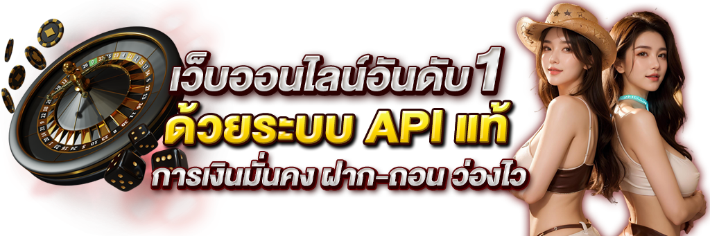 Dragonone นิยามใหม่ของความบันเทิงและการเดิมพันออนไลน์ครบวงจร 